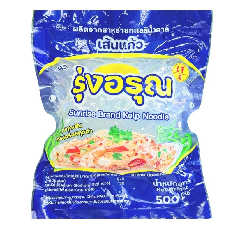 สาหร่ายแก้ว