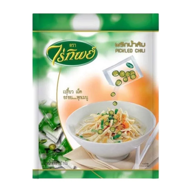 พริกน้ำส้มไร่ทิพย์