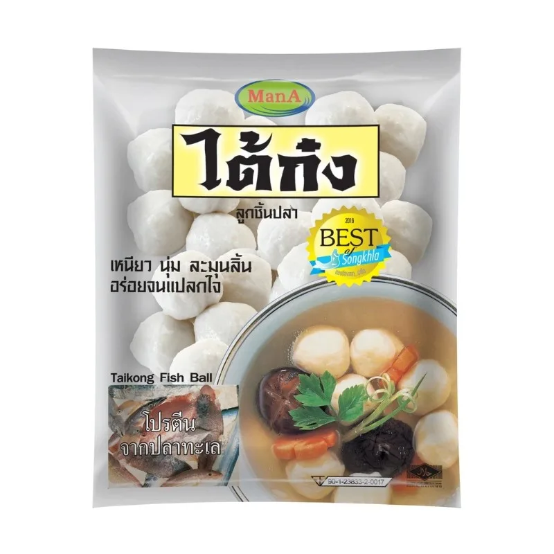 ลูกชิ้นไต้ก๋งManA