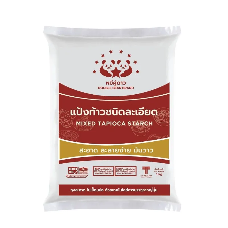 แป้งท้าวชนิดละเอียด หมีคู่ดาว